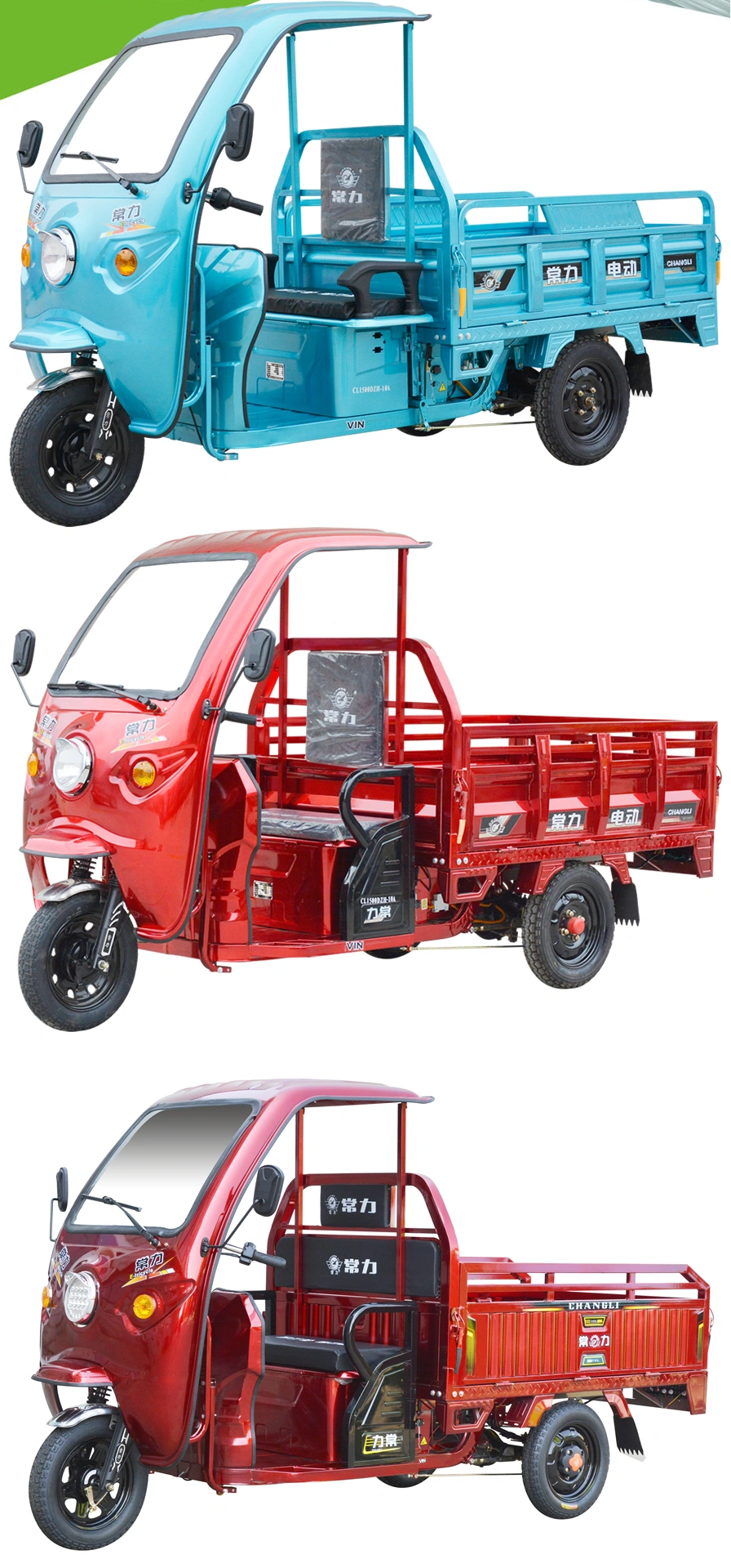 Sinoswift Electric tricycle
