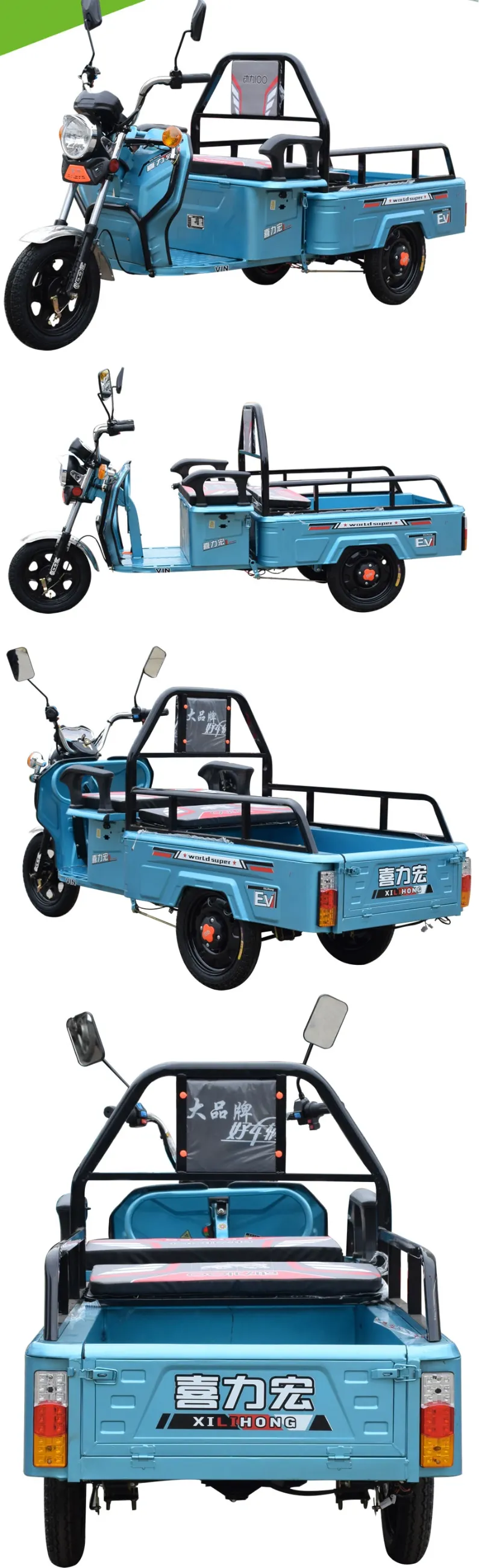 Sinoswift Electric tricycle