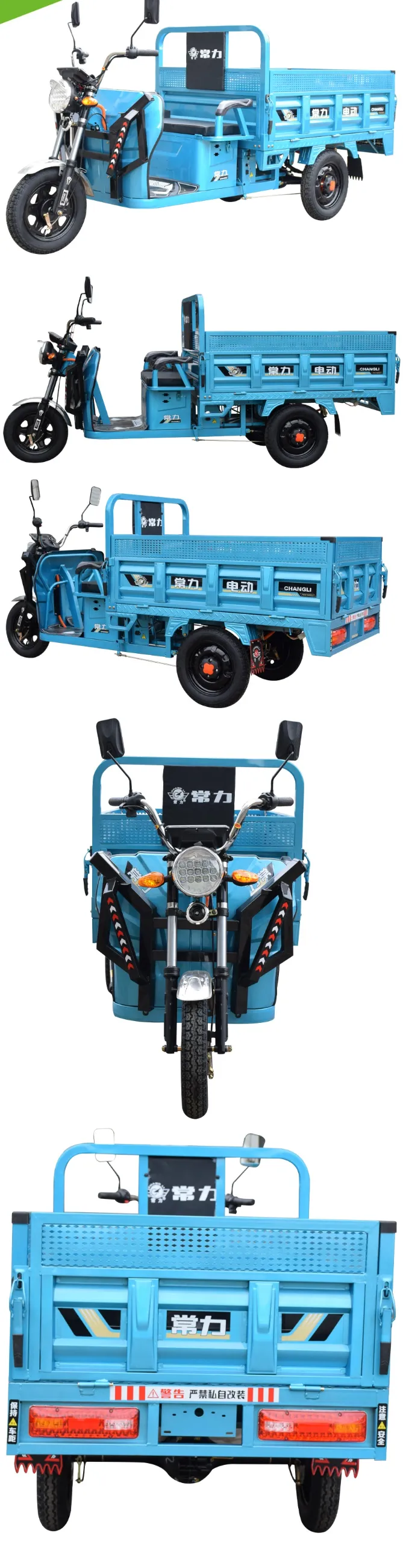 Sinoswift Electric tricycle
