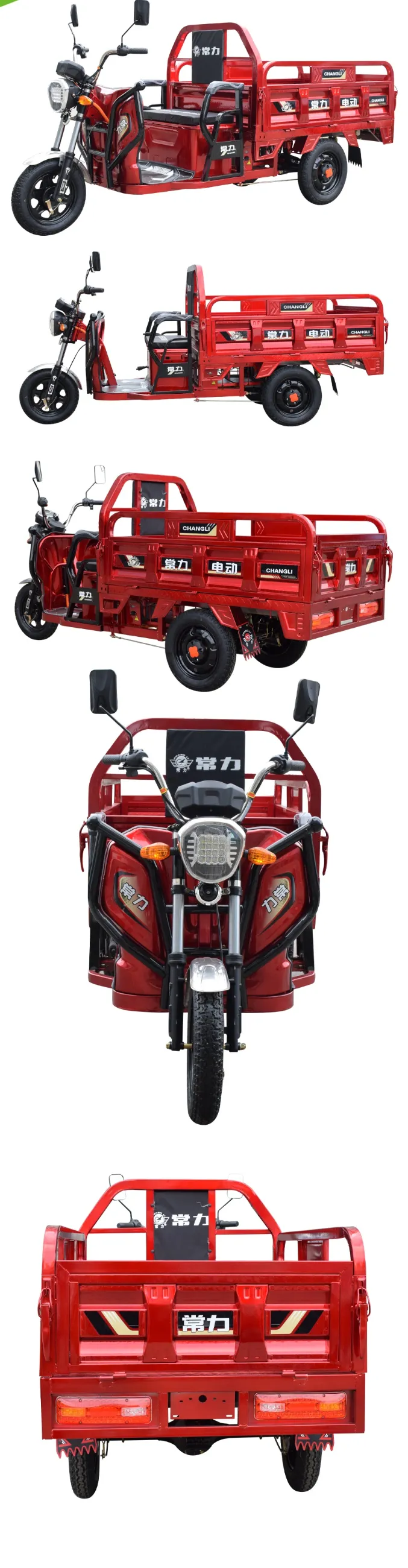 Sinoswift Electric tricycle