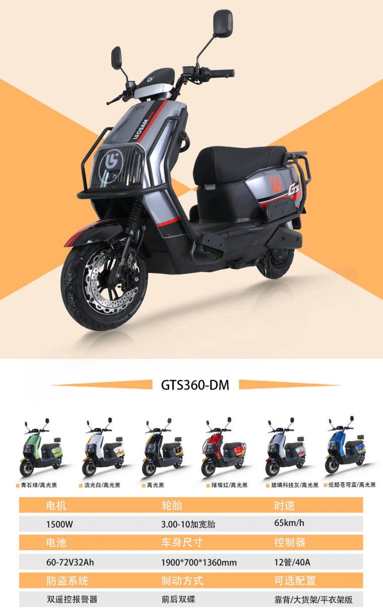 Xe ba bánh điện Sinoswift