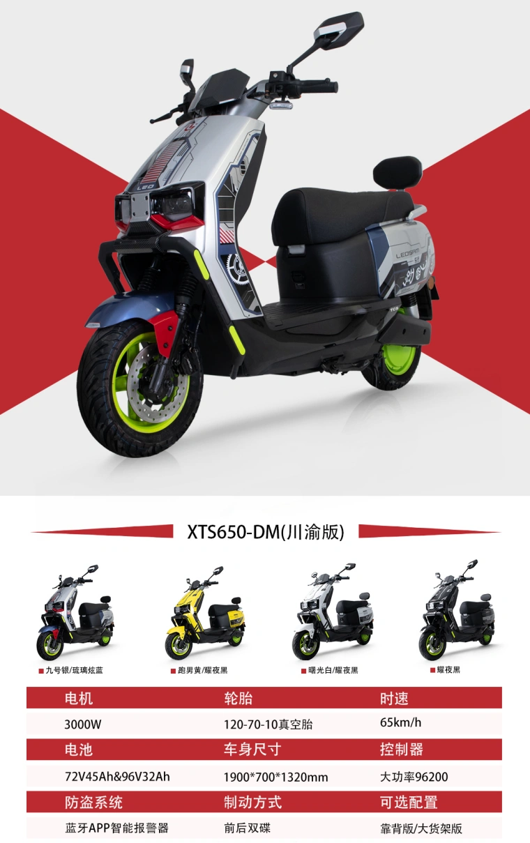 Sinoswift Electric tricycle