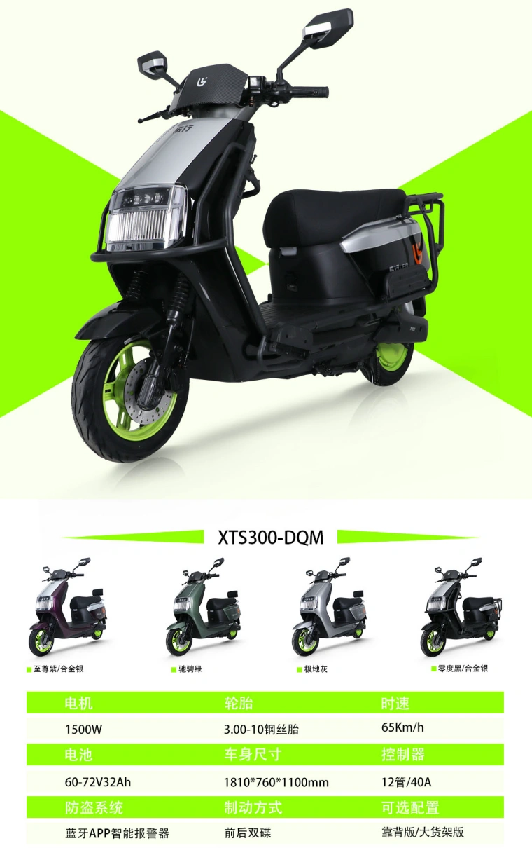 Sinoswift Electric tricycle