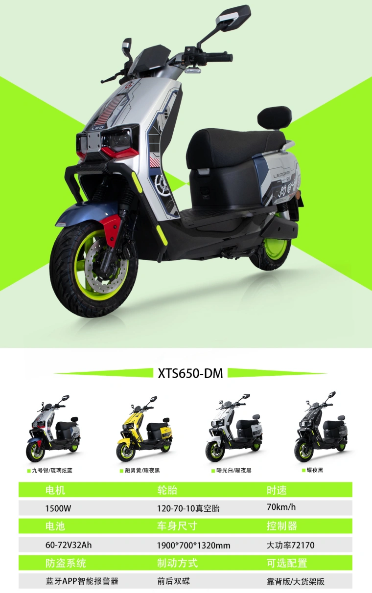 Sinoswift Electric tricycle