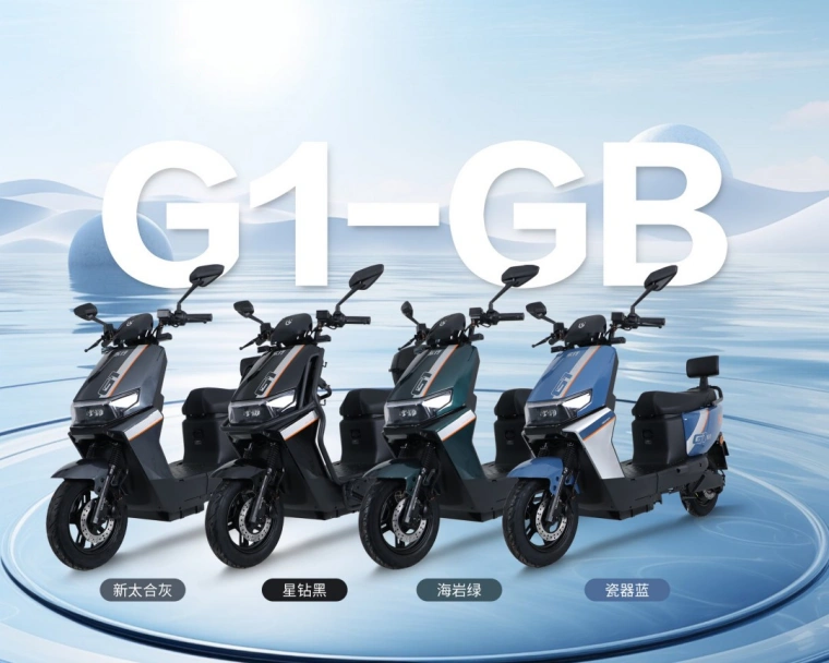 Sinoswift Electric tricycle