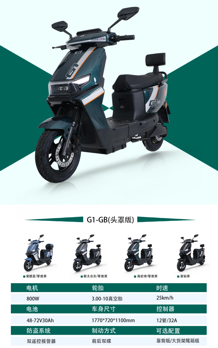 Sinoswift Electric tricycle