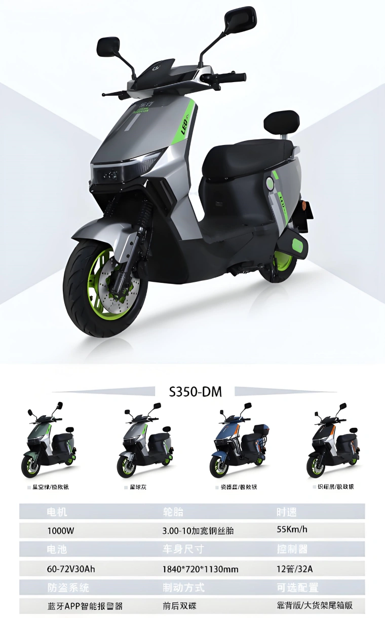 Sinoswift Electric tricycle